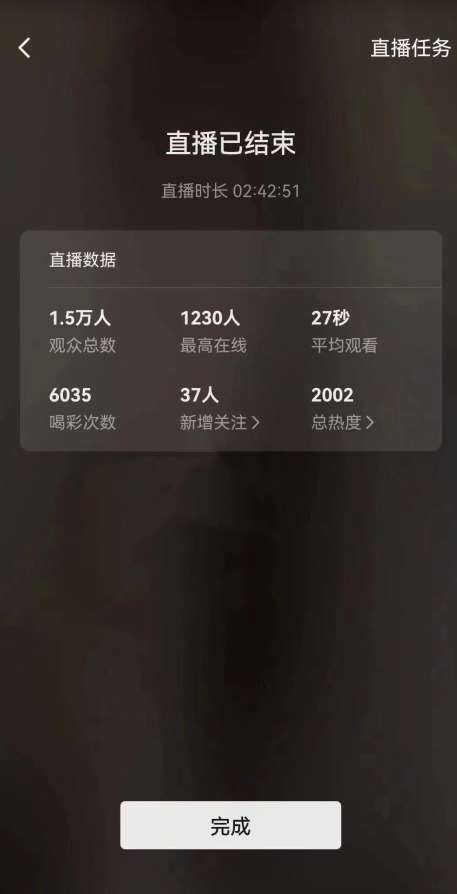 图片[2]汇创网-网创项目_汇创网_中创网_福缘网_冒泡网_网创项目平台视频号直播新玩法新手流量扶持小白轻松上手日入600＋【揭秘】汇创网-网创项目_汇创网_中创网_福缘网_冒泡网_网创项目平台汇创网