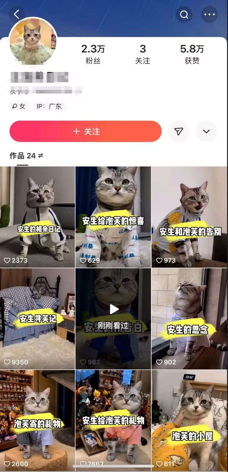图片[2]汇创网-网创项目_汇创网_中创网_福缘网_冒泡网_资源整合平台快手MT搬运技术，一比一搬运不剪辑，剧情可用，条条同框汇创网-网创项目_汇创网_中创网_福缘网_冒泡网_资源整合平台汇创网