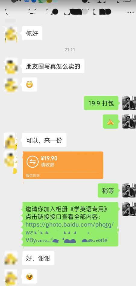 图片[2]汇创网-网创项目_汇创网_中创网_福缘网_冒泡网_资源整合平台抖音发美女视频升级2.0玩法，配合学外语卖虚拟资料，小白必做项目，日入500＋【揭秘】汇创网-网创项目_汇创网_中创网_福缘网_冒泡网_资源整合平台汇创网