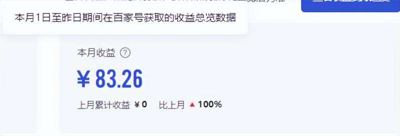 图片[2]汇创网-网创项目_汇创网_中创网_福缘网_冒泡网_资源整合平台2024图文自媒体掘金赚取各平台收益项目，长期正规稳定汇创网-网创项目_汇创网_中创网_福缘网_冒泡网_资源整合平台汇创网