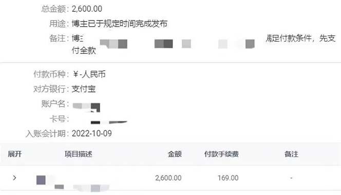 图片[3]汇创网-网创项目_汇创网_中创网_福缘网_冒泡网_资源整合平台小红书变现营：实测3个月涨18w粉丝 变现10w+有学员3天1w(教程+素材+软件)汇创网-网创项目_汇创网_中创网_福缘网_冒泡网_资源整合平台汇创网