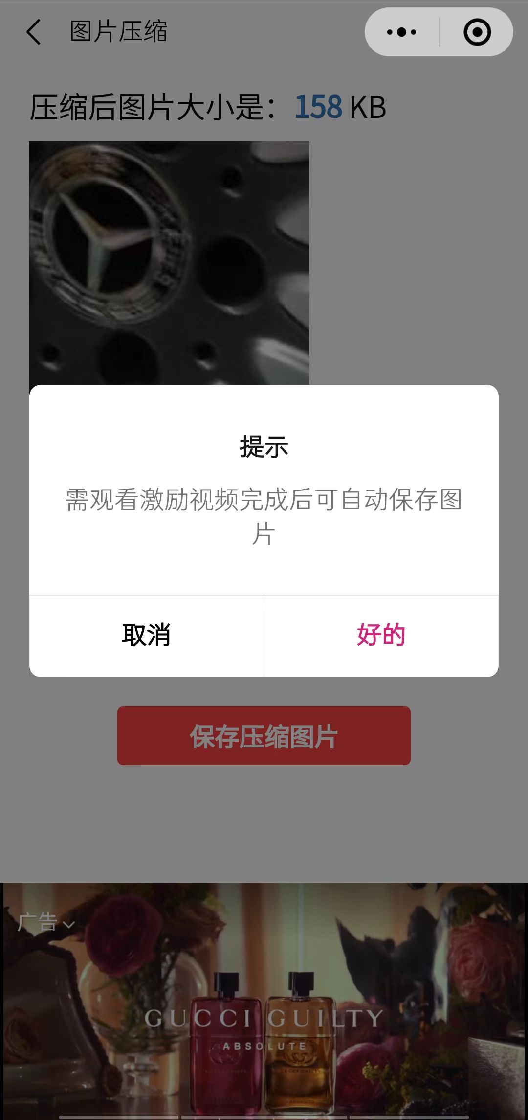 图片[1]汇创网-网创项目_汇创网_中创网_福缘网_冒泡网_资源整合平台趣味聚合工具箱小程序系统，小白也能上线小程序 获取流量主收益(源码+教程)汇创网-网创项目_汇创网_中创网_福缘网_冒泡网_资源整合平台汇创网