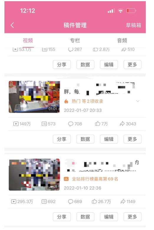 抖音6个月变现19w，日入500-3000，完整版实操攻略教程（视频+文档）汇创网-网创项目_汇创网_中创网_福缘网_冒泡网_资源整合平台汇创网