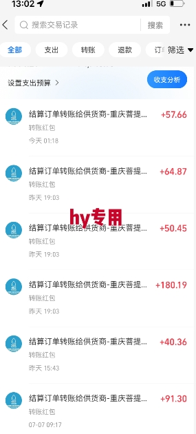 图片[2]汇创网-网创项目_汇创网_中创网_福缘网_冒泡网_资源整合平台全自动游戏搬砖项目天花板，日入10张，新手小白秒上手【揭秘】汇创网-网创项目_汇创网_中创网_福缘网_冒泡网_资源整合平台汇创网