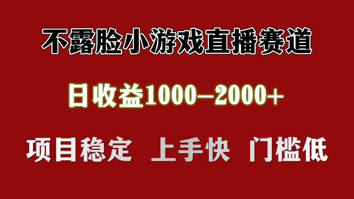 日收益1000+ 想做的拿出执行力 干就完了汇创网-网创项目_汇创网_中创网_福缘网_冒泡网_资源整合平台汇创网