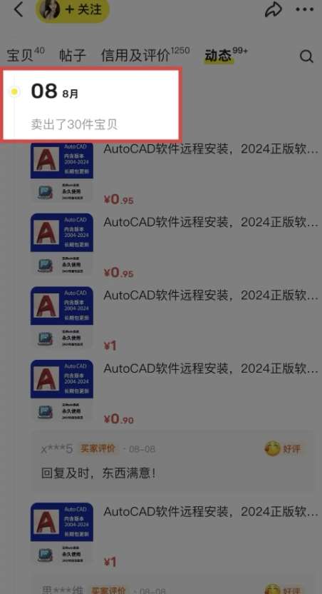 图片[4]汇创网-网创项目_汇创网_中创网_福缘网_冒泡网_资源整合平台闲鱼虚拟网盘拉新训练营，两天快速人门，长久稳定被动收入，要在没有天花板的项目里赚钱汇创网-网创项目_汇创网_中创网_福缘网_冒泡网_资源整合平台汇创网
