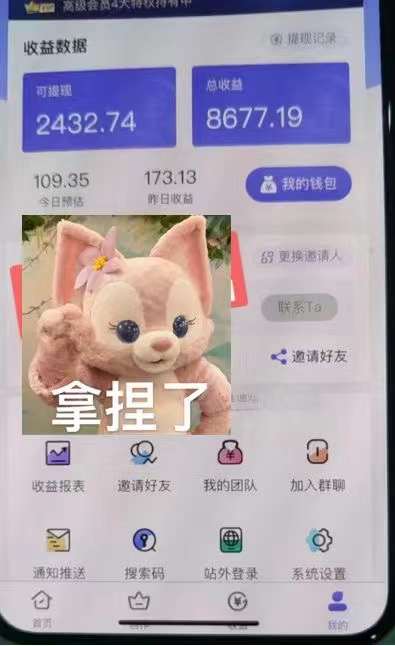 图片[3]汇创网-网创项目_汇创网_中创网_福缘网_冒泡网_资源整合平台抖音壁纸变现项目：实战日入380+发布壁纸素材获取收益！汇创网-网创项目_汇创网_中创网_福缘网_冒泡网_资源整合平台汇创网