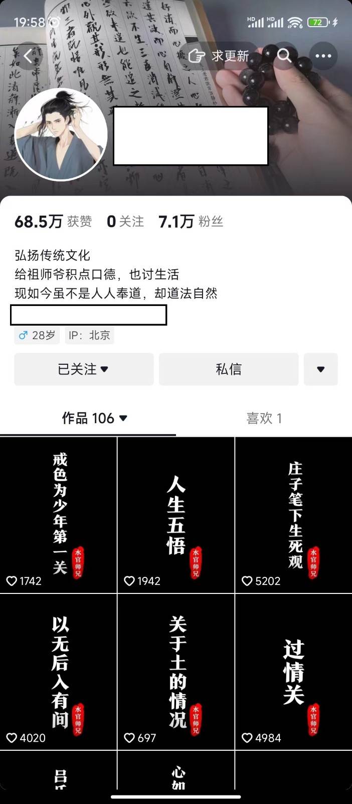 图片[2]汇创网-网创项目_汇创网_中创网_福缘网_冒泡网_资源整合平台抖音橱窗带货新玩法，单日收益500+，操作简单，条条爆款汇创网-网创项目_汇创网_中创网_福缘网_冒泡网_资源整合平台汇创网
