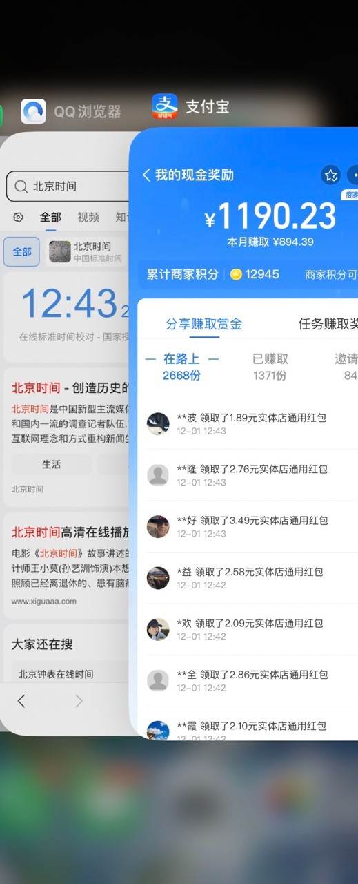 图片[2]汇创网-网创项目_汇创网_中创网_福缘网_冒泡网_资源整合平台利用图片生成器脚本制作短视频轻松变现999+过于暴利请实操【全新玩法】汇创网-网创项目_汇创网_中创网_福缘网_冒泡网_资源整合平台汇创网