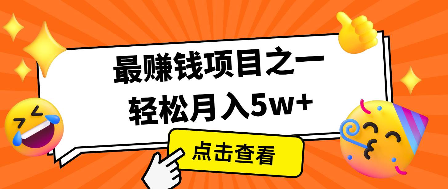 7天赚了2.8万，小白必学项目，手机操作即可汇创网-网创项目_汇创网_中创网_福缘网_冒泡网_资源整合平台汇创网