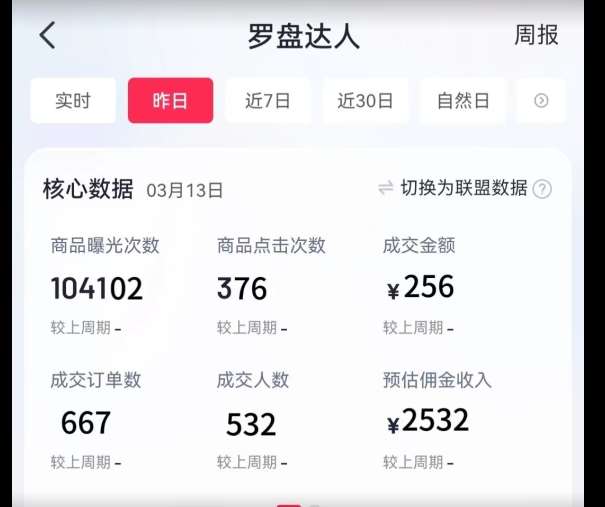 图片[2]汇创网-网创项目_汇创网_中创网_福缘网_冒泡网_资源整合平台通过书单号视频，全平台每周保底4000+，利用AI解说一键原创作品【揭秘】汇创网-网创项目_汇创网_中创网_福缘网_冒泡网_资源整合平台汇创网