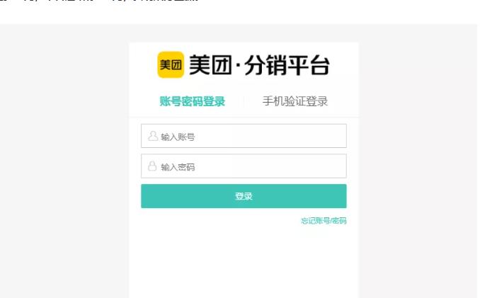 外卖淘客CPS项目实操，如何快速启动项目、积累粉丝、佣金过万？【付费文章】汇创网-网创项目_汇创网_中创网_福缘网_冒泡网_资源整合平台汇创网