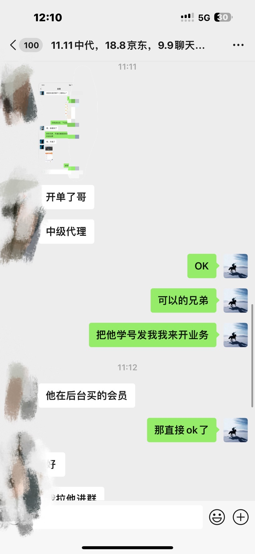 图片[3]汇创网-网创项目_汇创网_中创网_福缘网_冒泡网_资源整合平台资源站合集网站 全网项目库变现-如何通过卖项目收学员-附多种引流创业粉方法汇创网-网创项目_汇创网_中创网_福缘网_冒泡网_资源整合平台汇创网