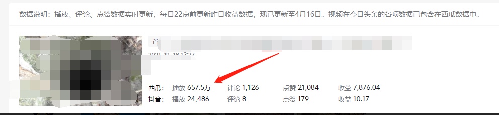 图片[1]汇创网-网创项目_汇创网_中创网_福缘网_冒泡网_资源整合平台《老吴·中视频项目搬砖玩法，一年变现50w》目前看过的的最干货中视频玩法汇创网-网创项目_汇创网_中创网_福缘网_冒泡网_资源整合平台汇创网