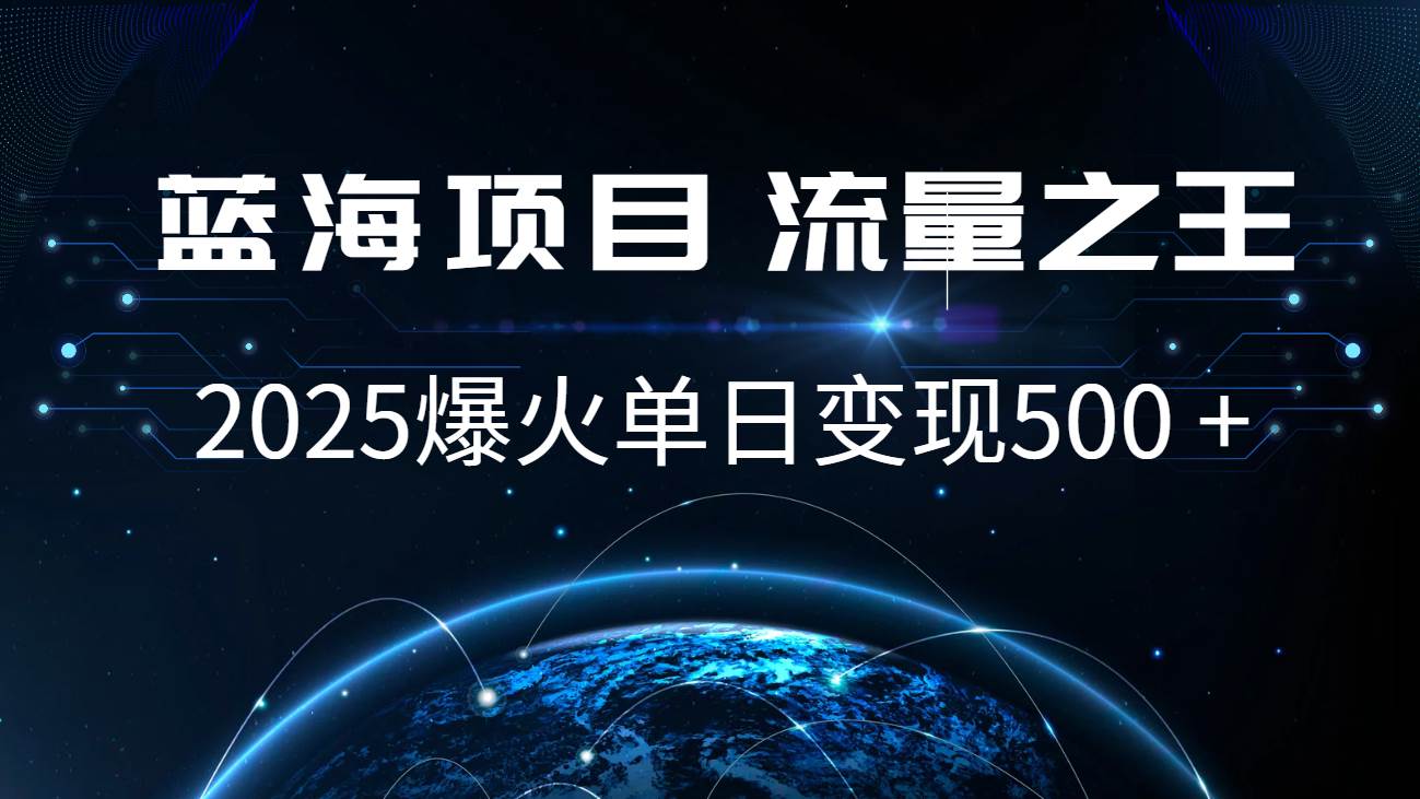 小白必学7天赚了2.8万，年前年后利润超级高汇创网-网创项目_汇创网_中创网_福缘网_冒泡网_网创项目平台汇创网