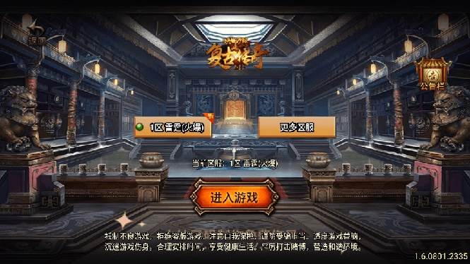 （8159期）独家【战神引擎】龍之傳奇[白猪3]版本+语音视频教程+GM物品充值后台【源…汇创网-网创项目_汇创网_中创网_福缘网_冒泡网_资源整合平台汇创网
