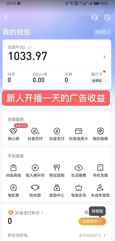 图片[2]汇创网-网创项目_汇创网_中创网_福缘网_冒泡网_资源整合平台24小时无人直播，全民找茬，小白也能日入1000+【揭秘】汇创网-网创项目_汇创网_中创网_福缘网_冒泡网_资源整合平台汇创网