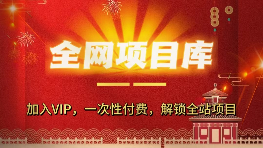 汇创网-网创项目_汇创网_中创网_福缘网_冒泡网_网创项目平台