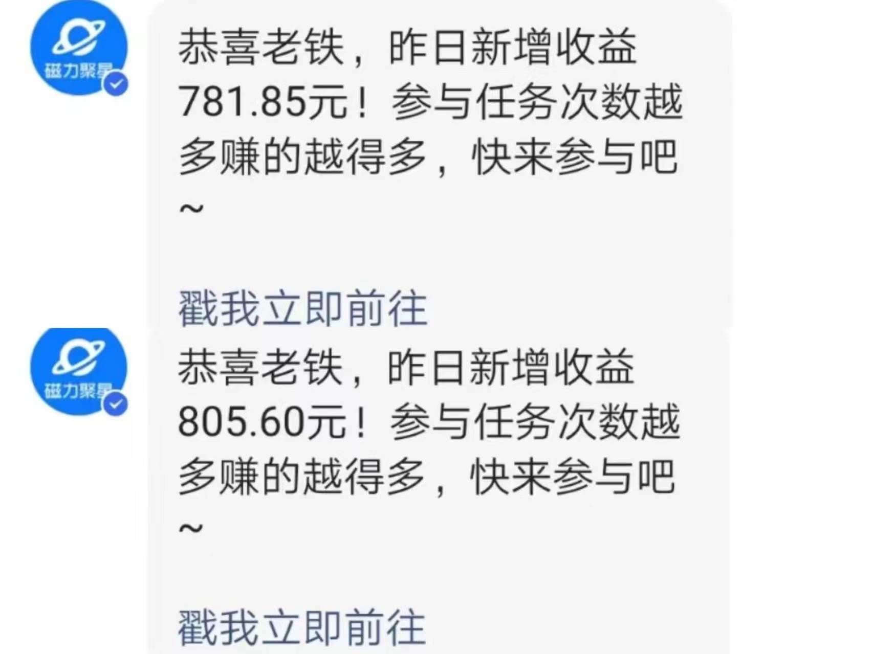 (9571期)快手直播短剧玩法,强开磁力聚星,结合多种变现方式日入600+汇创网-网创项目_汇创网_中创网_福缘网_冒泡网_网创项目平台汇创网
