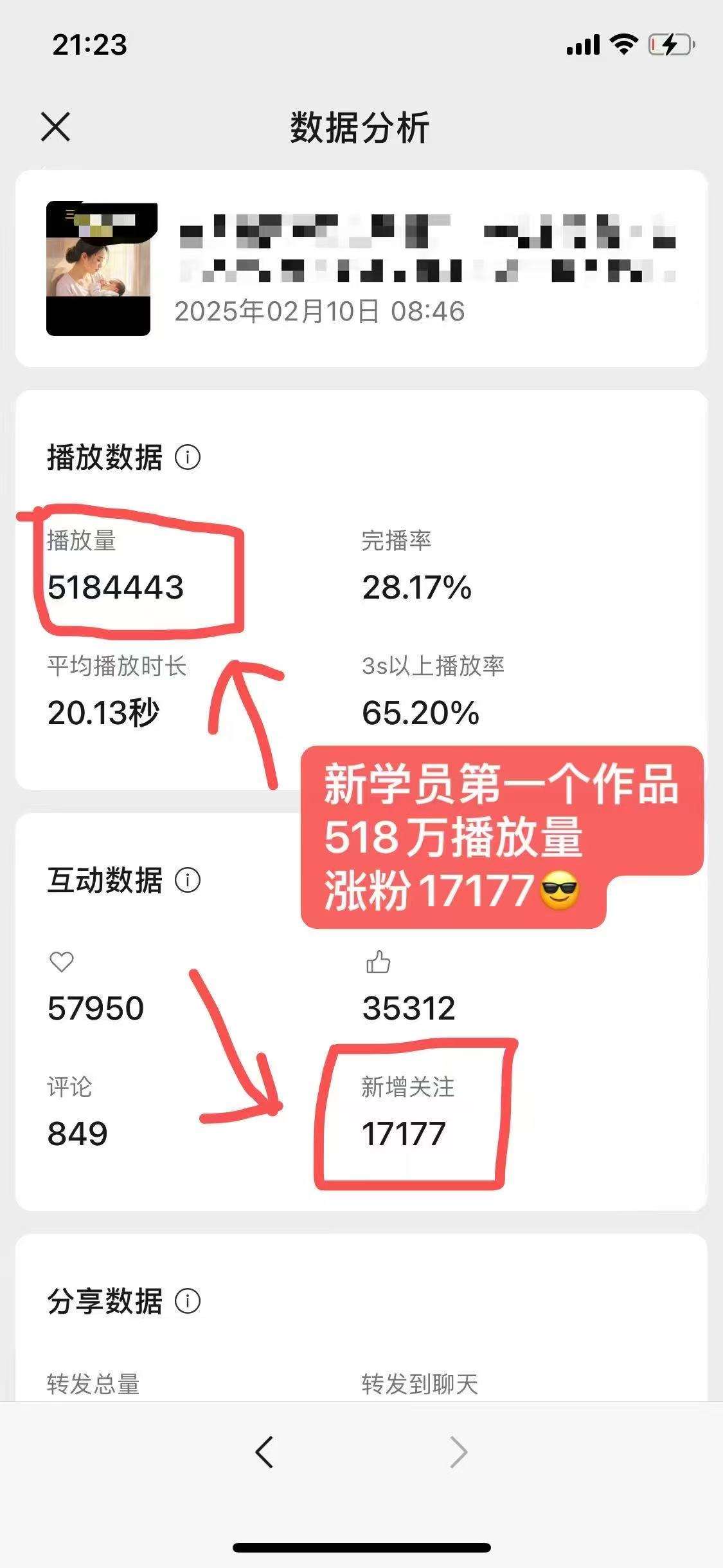 图片[2]汇创网-网创项目_汇创网_中创网_福缘网_冒泡网_资源整合平台外面卖998的AI短视频教辅资料带货，抖音跟视频号都可以做，快速起号(素材+课程)汇创网-网创项目_汇创网_中创网_福缘网_冒泡网_资源整合平台汇创网