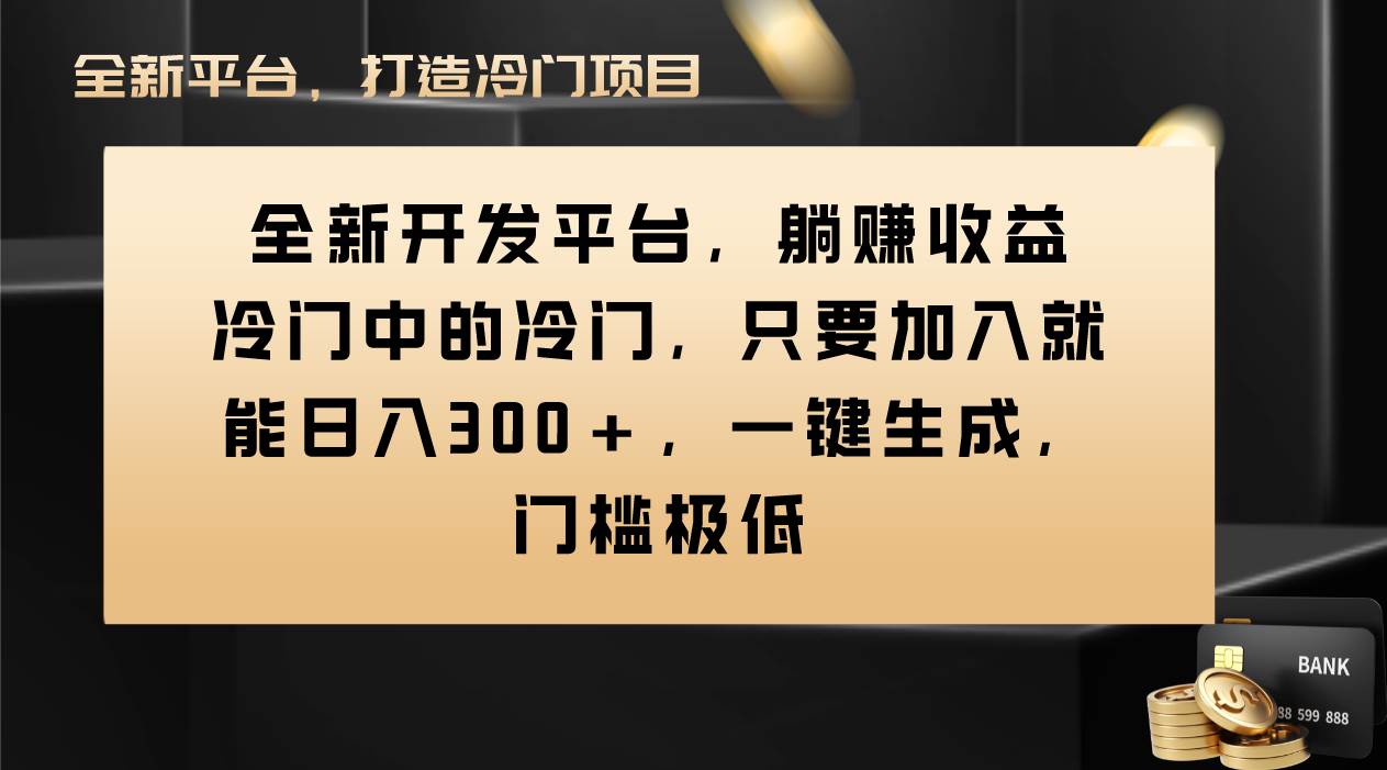 Vivo视频平台创作者分成计划，只要加入就能日入300+，一键生成，门槛极低汇创网-网创项目_汇创网_中创网_福缘网_冒泡网_网创项目平台汇创网