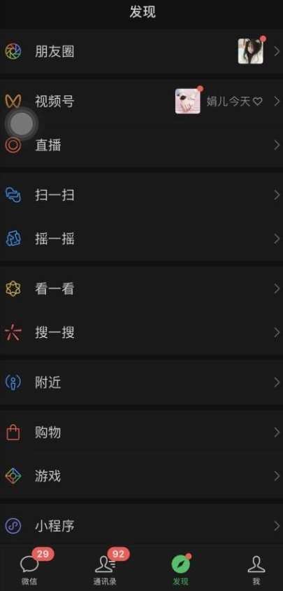 图片[2]汇创网-网创项目_汇创网_中创网_福缘网_冒泡网_资源整合平台价值998元2023最新微信暴力引流玩法，日引流50-100+汇创网-网创项目_汇创网_中创网_福缘网_冒泡网_资源整合平台汇创网