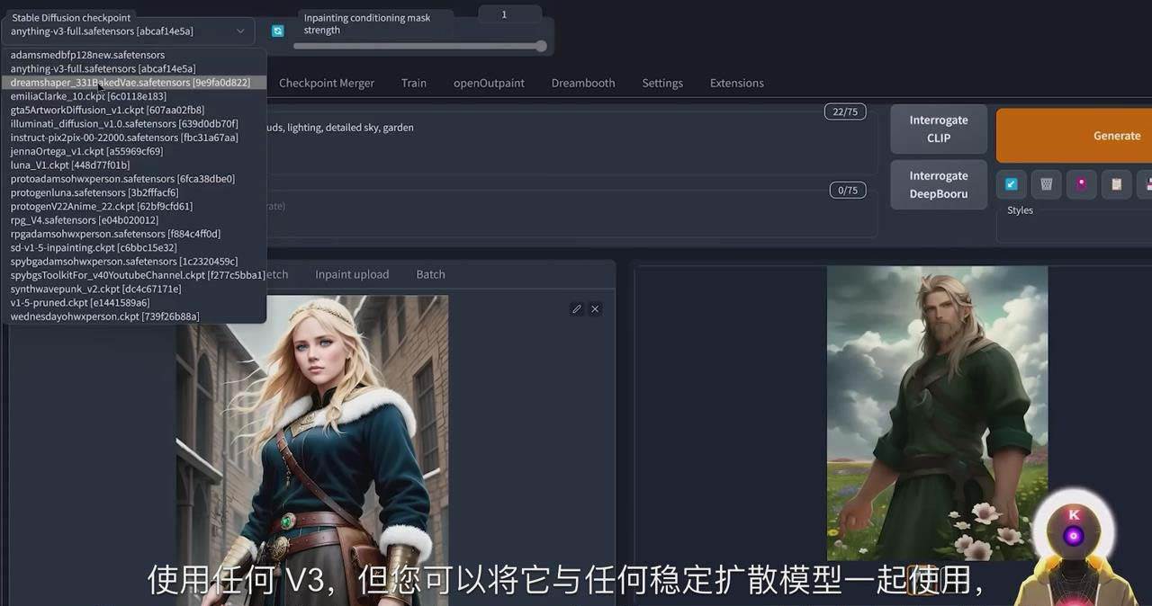 Stable Diffusion 101：使用 AI 创建自定义动漫艺术教程-17节课-中英字幕汇创网-网创项目_汇创网_中创网_福缘网_冒泡网_资源整合平台汇创网