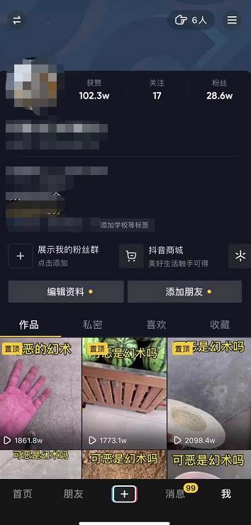 图片[2]汇创网-网创项目_汇创网_中创网_福缘网_冒泡网_网创项目平台短视频流量分成计划，学会这个玩法，小白也能月入7000+【视频教程，附软件】汇创网-网创项目_汇创网_中创网_福缘网_冒泡网_网创项目平台汇创网
