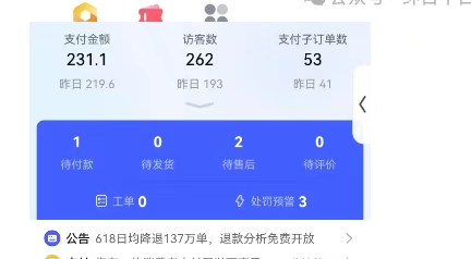 图片[3]汇创网-网创项目_汇创网_中创网_福缘网_冒泡网_网创项目平台虚拟陪跑第二期，冷门优盘虚拟玩法，不违规，利润可观汇创网-网创项目_汇创网_中创网_福缘网_冒泡网_网创项目平台汇创网