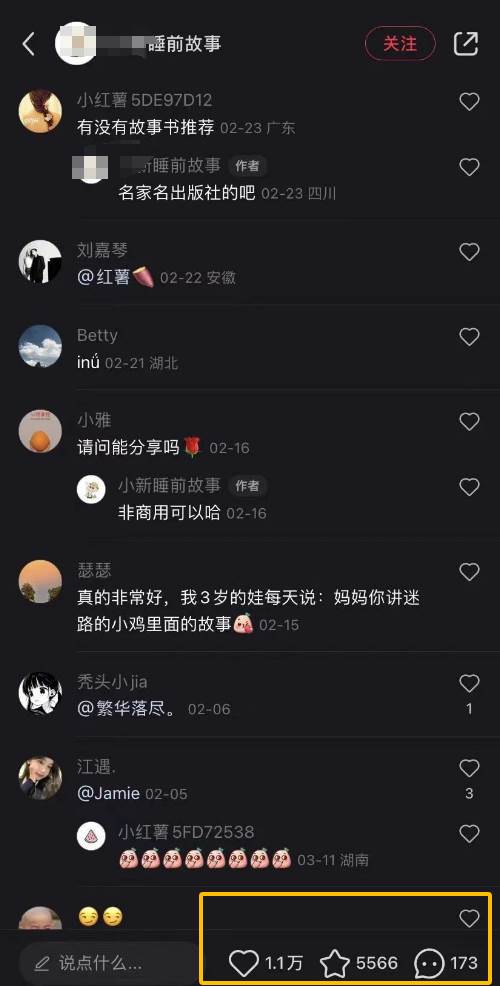 图片[4]汇创网-网创项目_汇创网_中创网_福缘网_冒泡网_资源整合平台AI制作儿童绘本故事，纯原创，吸粉猛，单日变现1000+，操作简单，适合新老手操作汇创网-网创项目_汇创网_中创网_福缘网_冒泡网_资源整合平台汇创网
