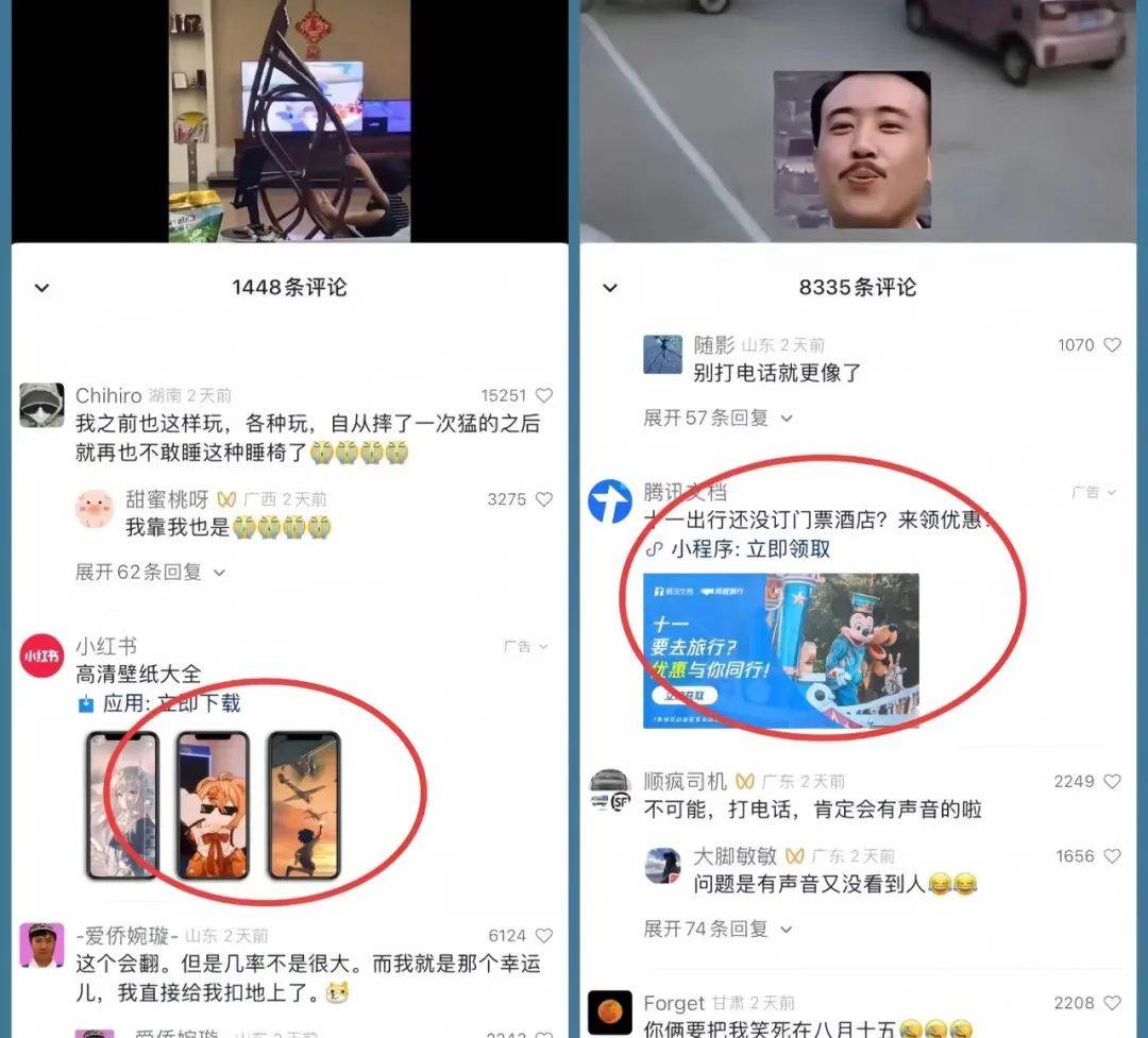 图片[2]汇创网-网创项目_汇创网_中创网_福缘网_冒泡网_资源整合平台视频号创作者分成计划偏门类目，容易爆流，实拍内容简单易做汇创网-网创项目_汇创网_中创网_福缘网_冒泡网_资源整合平台汇创网