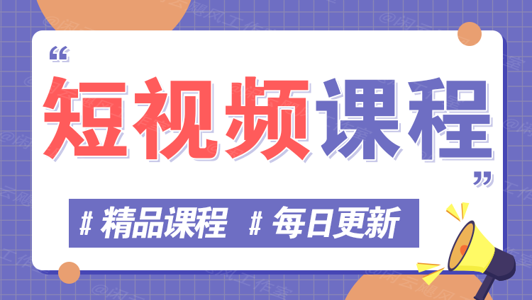 图片汇创网-网创项目_汇创网_中创网_福缘网_冒泡网_网创项目平台汇创网