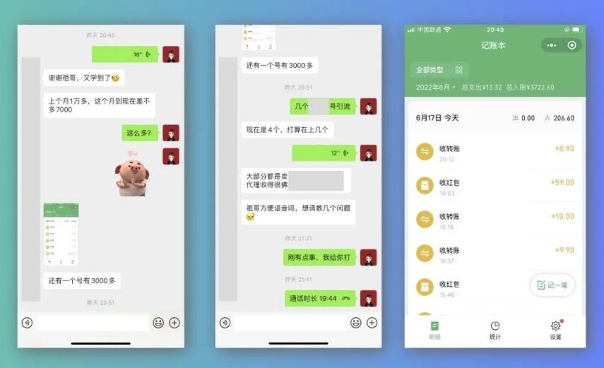 祖小来-简单易复制，月收益1万+的虚拟产品项目，实战玩法详解（视频教程+文档）汇创网-网创项目_汇创网_中创网_福缘网_冒泡网_资源整合平台汇创网