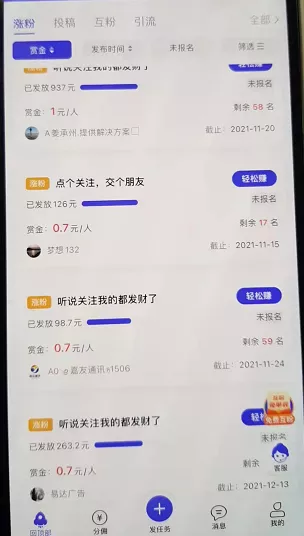 摸鱼思维·抖音新项目，一天稳赚100+，亲测有效【付费文章】汇创网-网创项目_汇创网_中创网_福缘网_冒泡网_资源整合平台汇创网