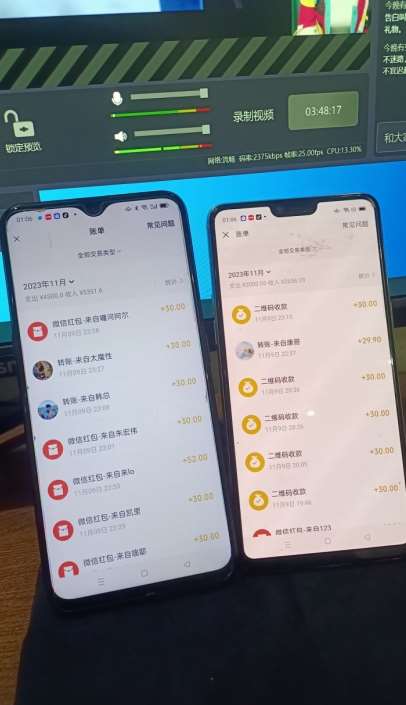 图片[2]汇创网-网创项目_汇创网_中创网_福缘网_冒泡网_网创项目平台陌陌无人直播长期玩法，轻松稳定的副业【揭秘】汇创网-网创项目_汇创网_中创网_福缘网_冒泡网_网创项目平台汇创网