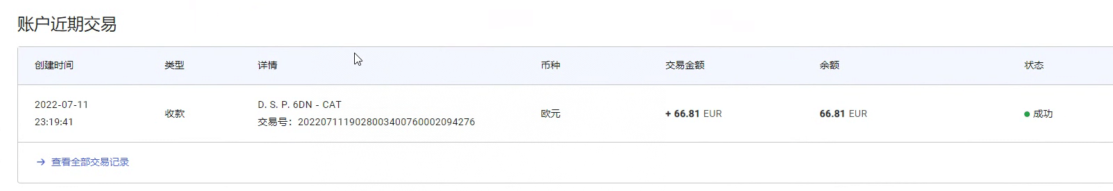 图片[2]汇创网-网创项目_汇创网_中创网_福缘网_冒泡网_资源整合平台最新国外vocal发文撸美金项目，复制粘贴一篇文章一美金汇创网-网创项目_汇创网_中创网_福缘网_冒泡网_资源整合平台汇创网