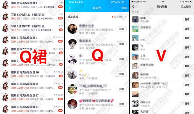 图片[1]汇创网-网创项目_汇创网_中创网_福缘网_冒泡网_资源整合平台【男粉落地项目】2023零基础玩转男粉快手无人直播，无脑月入3w+实操教程！汇创网-网创项目_汇创网_中创网_福缘网_冒泡网_资源整合平台汇创网