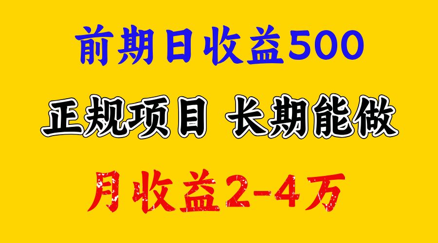 官方项目正规项目，一天收益1000+，懒人勿扰汇创网-网创项目_汇创网_中创网_福缘网_冒泡网_资源整合平台汇创网