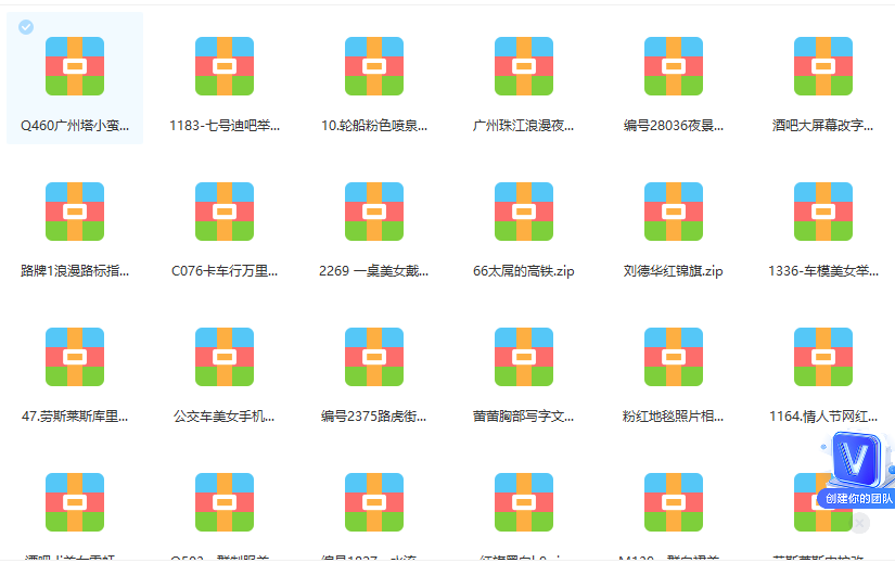 图片[1]汇创网-网创项目_汇创网_中创网_福缘网_冒泡网_资源整合平台抖音无人直播新玩法 生日表白祝福2.0版本 一单利润10-20元(模板+软件+教程)汇创网-网创项目_汇创网_中创网_福缘网_冒泡网_资源整合平台汇创网