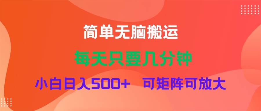 蓝海项目  淘宝逛逛视频分成计划简单无脑搬运  每天只要几分钟小白日入…汇创网-网创项目_汇创网_中创网_福缘网_冒泡网_资源整合平台汇创网