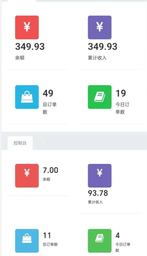 图片[2]汇创网-网创项目_汇创网_中创网_福缘网_冒泡网_网创项目平台全网首发价值998情侣飞行棋项目，多种玩法轻松变现【详细拆解】汇创网-网创项目_汇创网_中创网_福缘网_冒泡网_网创项目平台汇创网