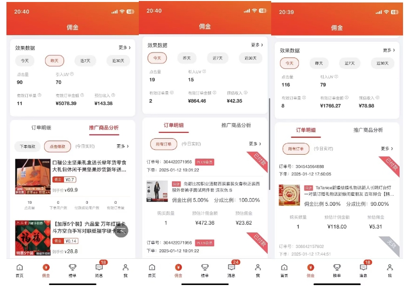 图片[2]汇创网-网创项目_汇创网_中创网_福缘网_冒泡网_资源整合平台2025最新京东蓝海项目，0 门槛日入 1k+，小白宝妈轻松上手【揭秘】汇创网-网创项目_汇创网_中创网_福缘网_冒泡网_资源整合平台汇创网