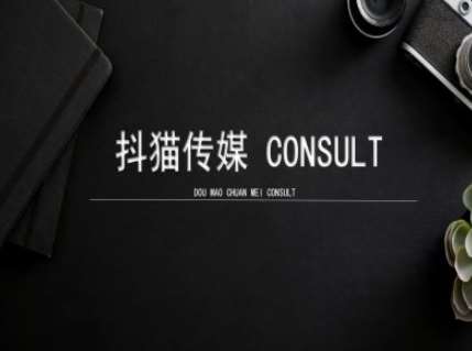 抖猫学院小红书聚光详细操作流程实操汇创网-网创项目_汇创网_中创网_福缘网_冒泡网_网创项目平台汇创网