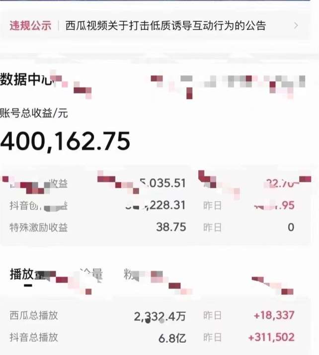 图片[2]汇创网-网创项目_汇创网_中创网_福缘网_冒泡网_资源整合平台2024最新中视频做法保姆级教学，小白也能日入2000【揭秘】汇创网-网创项目_汇创网_中创网_福缘网_冒泡网_资源整合平台汇创网