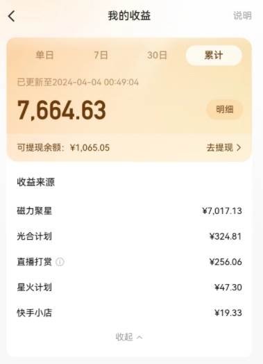 图片[2]汇创网-网创项目_汇创网_中创网_福缘网_冒泡网_资源整合平台AI制作高质量美女视频，磁力聚星撸收益，单日变现500+，操作简单，全程自动化汇创网-网创项目_汇创网_中创网_福缘网_冒泡网_资源整合平台汇创网