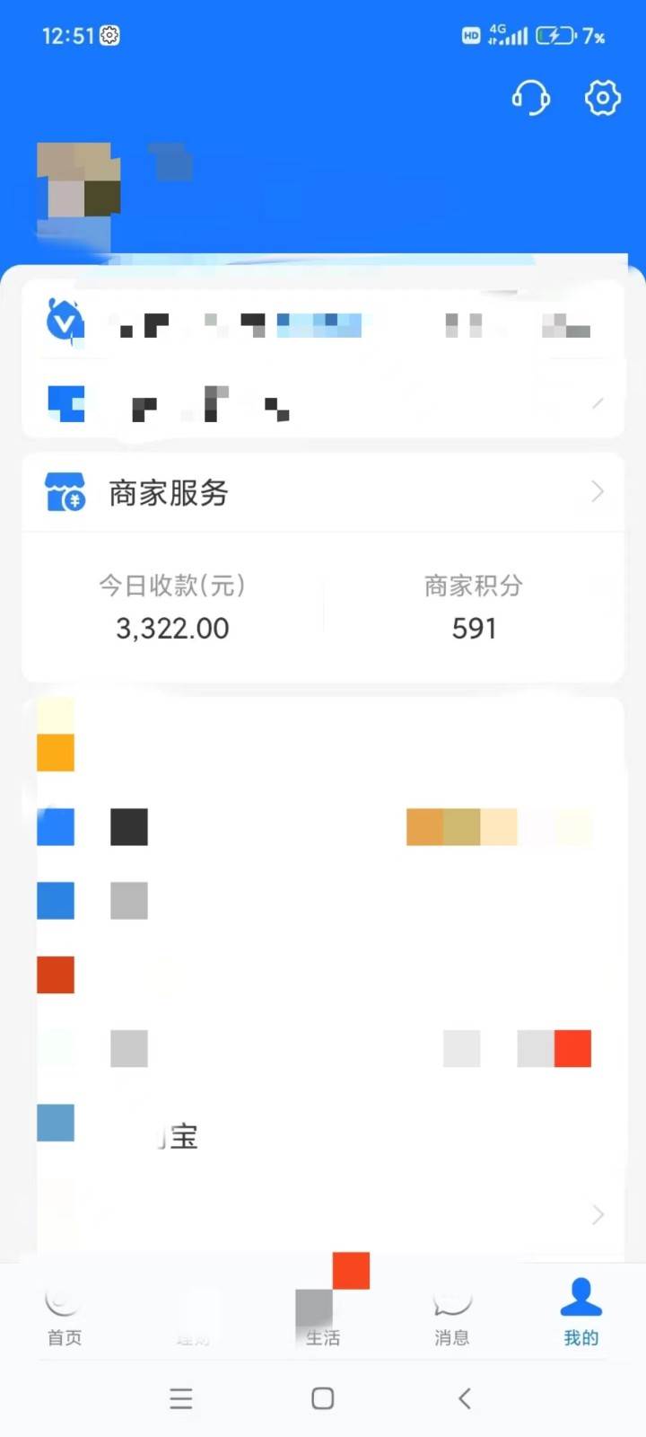 图片[6]汇创网-网创项目_汇创网_中创网_福缘网_冒泡网_资源整合平台咸鱼无货源蓝海赛道古玩市场3.0，低退货率，高转化率！汇创网-网创项目_汇创网_中创网_福缘网_冒泡网_资源整合平台汇创网