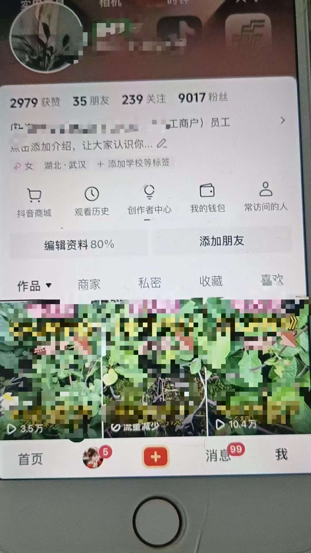 图片[2]汇创网-网创项目_汇创网_中创网_福缘网_冒泡网_资源整合平台最新抖音暴力起万粉技术，一天涨万粉，发三四个作品涨近万粉汇创网-网创项目_汇创网_中创网_福缘网_冒泡网_资源整合平台汇创网