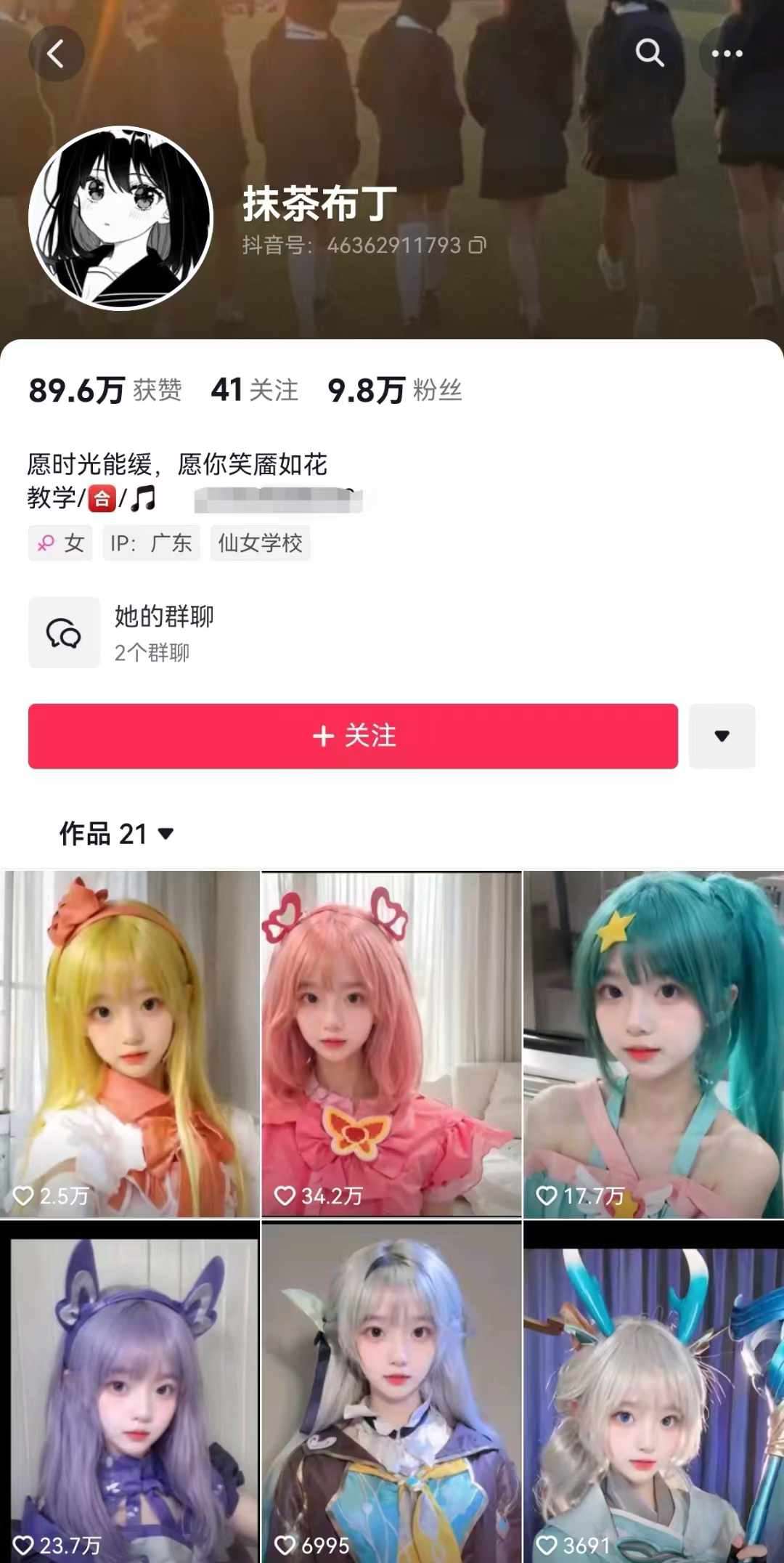 图片[2]汇创网-网创项目_汇创网_中创网_福缘网_冒泡网_网创项目平台AI动态美女暴力起号，新赛道原创作品，条条爆款，一周7万粉丝汇创网-网创项目_汇创网_中创网_福缘网_冒泡网_网创项目平台汇创网
