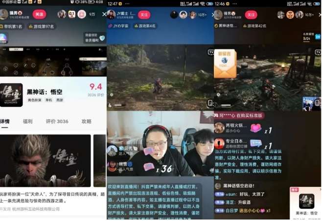 最爆热点黑神话悟空游戏,增热点日赚5k+,一鱼多吃多种变现方式,可立马上手赚钱【揭秘】汇创网-网创项目_汇创网_中创网_福缘网_冒泡网_网创项目平台汇创网