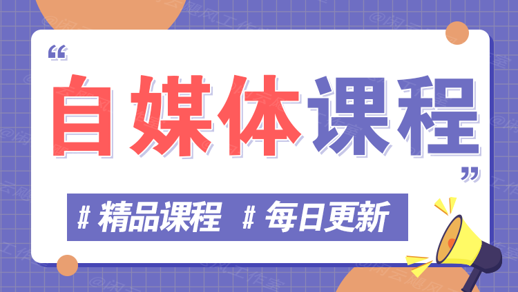 图片汇创网-网创项目_汇创网_中创网_福缘网_冒泡网_网创项目平台汇创网